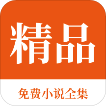 菲律宾雇主移民办理(移民新流程)